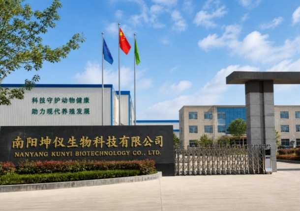 南阳坤仪生物科技有限公司